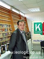 Апрель 2006. Приезд Бушкова А.А. в Киев