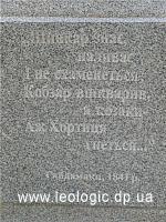 p0000525